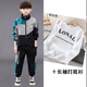 卡瓦拉童裝男童套裝春秋款運動(dòng)休閑外套褲子打底衫小男孩2024新款韓版潮 藍色兩件套+長(cháng)袖打底衫 130碼（建議身高120cm左右）