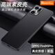 RoxviLL 適用oppo findx5 pro手機(jī)殼真素皮金屬鏡頭保護(hù)圈全包男女防摔商務(wù)輕奢后殼 Find X5Pro【睿智黑】丨合金鏡頭圈保護(hù)