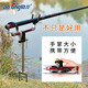 傲龍（AO LONG）炮臺支架魚竿架釣魚支架撐桿架子竿架托竿桿架地插架桿魚桿支架 手海支架