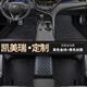 適用于豐田凱美瑞汽車(chē)腳墊2006-2017/18/19/20/21新款凱美瑞專(zhuān)用大全包圍汽車(chē)腳墊 凱美瑞專(zhuān)用【雙層-帶兜】黑色+黑色絲圈