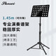 SHOSEI 樂(lè )譜架加大便攜式可折疊可升降曲譜架吉他小提琴古箏二胡譜臺 1.45m演奏款 單獨譜架