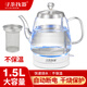 尋茶找器進(jìn)口電熱水壺家用玻璃燒水壺大容量開(kāi)水壺煲水壺電茶壺泡茶壺茶小容量泡茶燒水壺燒水器加厚煮茶壺 1.5L 自動(dòng)保溫款加厚