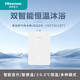 海信（Hisense）燃氣熱水器即熱式智能恒溫防凍天然氣廚房家用洗澡燃熱JJSQ25-13CT3(12T) JSQ25-13CT3(12T)