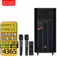 松川國際（SOONTRAN）SG30-12專業(yè)點(diǎn)歌唱歌專業(yè)K歌音箱藍(lán)牙舞臺(tái)KTV音響木質(zhì)家用音響鯤鵬系列 雙8吋11單元演唱音響+U段話筒