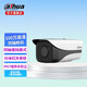 dahua大華同軸全彩攝像機(jī) 高清夜視 CVI模擬720P監(jiān)控器 工業(yè)安防室內(nèi)外防水錄音半球監(jiān)控閉路 DH-HAC-HFW1120M【100萬紅外】 3.6mm鏡頭