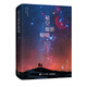 星空攝影秘境（全彩）