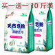 蓮杰【10斤大袋裝】洗衣粉天然皂粉家用庭大袋實(shí)惠裝洗衣服粉香味持 店長(zhǎng)2袋【共10斤裝】