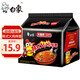 白象火雞面 大辣嬌 干拌面泡面 方便面超辣速食袋裝國(guó)產(chǎn)網(wǎng)紅整箱 【5包】韓式火雞面119g
