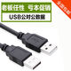 旦欖兩頭都是一樣的usb接口數(shù)據(jù)線公對(duì)公雙頭電腦硬盤盒usb線全新 數(shù)據(jù)線一條usb對(duì)usb(0.5/米)