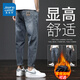真維斯牛仔褲男寬松春秋新款百搭休閑小腳褲子男哈倫時(shí)尚長(cháng)褲 306藍灰色 31 （建議135-145斤）