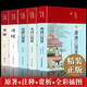 唐詩(shī)三百首 宋詞三百首元曲正版全集 詩(shī)經(jīng)楚辭詩(shī)集納蘭詞 古詩(shī)詞大全集 中小學(xué)鑒賞辭典詩(shī)書(shū)中國詩(shī)詞大會(huì ) 唐詩(shī)+宋詞+元曲+詩(shī)經(jīng)+楚辭（共5冊）