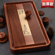 錦格整塊花梨木茶盤(pán)實(shí)木茶臺(tái)功夫茶具大號(hào)排水茶托盤(pán)簡(jiǎn)約家用喝茶盤(pán) 花梨木迎客松72*38*5cm