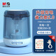 晨光(M&G)文具電動削筆器按壓半自動鉛筆削筆器卷筆刀轉(zhuǎn)筆刀刨筆刀 男孩女孩生日禮物 藍(lán)APS906K0