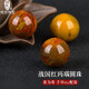 綠儂珠寶 戰國紅瑪瑙散珠圓珠金剛星月菩提隔珠手鏈手串配珠 【黃為尊】直徑約10mm/顆
