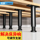 厲弗塑鋼新款排骨架支撐腳床腿床腳支撐腿可調(diào)節(jié)床支架配件T形床底支撐柱加固 【大號20-35厘米可調(diào)】
