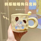 逗趣家馬克杯辦公室高顏值創(chuàng)意咖啡牛奶杯吸管帶蓋水杯學(xué)生情侶陶瓷杯子 瞌睡帕帕狗430ml（杯+蓋+勺）