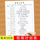 小學(xué)生一年級(jí)二年級(jí)三年級(jí)四年級(jí)五年級(jí)六年級(jí)暑假寒假假期日常安排計(jì)劃表假期學(xué)習(xí)語(yǔ)文數(shù)學(xué)英語(yǔ)書法美術(shù)舞蹈等安排計(jì)劃計(jì)劃表 假期計(jì)劃表50張【可用50天】