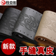 月中影 汽車(chē)手縫方向盤(pán)套 真皮手縫手工縫制四季通用型防滑運(yùn)動(dòng)牛皮把套汽車(chē)用品配件 黑色十黑線(xiàn)-手縫方向盤(pán)套 雪佛蘭探界者 科沃茲 全新科魯茲 賽歐3