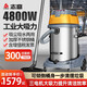 志高（CHIGO）4800W工業(yè)用吸塵器大功率商用大吸力干濕兩用大型手持式桶式工廠車間酒店倉(cāng)庫(kù)強(qiáng)力吸塵除塵機(jī)  80L標(biāo)準(zhǔn)版（4800W）手持吸塵吸水+配置升級(jí)