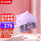 X-LIVE頭部按摩器儀電動(dòng)家用續力可愛(ài)小巧XLIVE揉捏抓經(jīng)絡(luò )按摩儀小型三角震動(dòng) 香芋紫