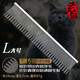 玄鳥貓梳子去浮毛貓毛梳狗梳子梳毛排梳開結(jié)梳布偶長(zhǎng)毛貓咪梳寵物梳子 貓咪雙齒排梳【L號(hào)】