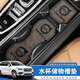 上沃適用沃爾沃門(mén)槽墊水杯墊儲物墊S90XC90S60XC70防滑內飾配件防護墊 不帶無(wú)線(xiàn)充電車(chē)型專(zhuān)用【兩件套】