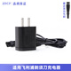 適用飛利浦電動(dòng)剃須刀Arcitec RQ1050 RQ1060 RQ1080刀頭刀片刀網(wǎng)整個(gè)頭部總成 充電器