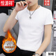 恒源祥品牌男裝 冬季男士加絨短袖t恤圓領(lǐng)純色打底衫加厚保暖秋衣冬天棉 白色JR01 XL