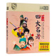 西游記紅樓夢四大名著CD影視歌曲經(jīng)典老歌金曲 金碟CD