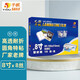 千帆（SAILS）塑封膜8寸 8絲過(guò)塑膜6R 透明高清過(guò)膠膜 相片護卡膜6R04 160x215MM 100張