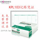西瑪 用友憑證紙KPL103發(fā)票版針打金額記賬憑證 241*139.7mm 24*14cm