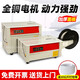 打包機全自動(dòng)雙電機高低臺打包器小型電動(dòng)熱熔塑料帶半自動(dòng)智能打捆機快遞紙箱木龍骨捆扎機捆包機臺式桂松 高臺雙電機打包機（送2500米打包帶）