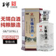 玉祁 無(wú)錫白酒曲酒濃香型純糧食固態(tài)發(fā)酵禮盒裝白酒中華老字號(hào)企業(yè) 42度 500mL 【銀鉆白酒】 6瓶裝【內(nèi)含手提袋3支】