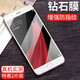 施奈登 適用OPPO R11鋼化膜oppo r11Plus抗藍(lán)光高清水凝防指紋防爆玻璃手機(jī)貼膜