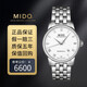 美度（MIDO）【二手99新】美度 貝倫賽麗系列 自動(dòng)機械 表徑38mm 日期顯示 男士腕表瑞士表 白盤(pán)銀色刻度鋼帶M8600.4.26.1 假一賠三