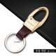 百誠（Honest）汽車(chē)鑰匙扣真皮男士腰掛鎖匙扣鑰匙環(huán)掛扣刻字定制 569砂金（窄皮）