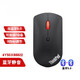 ThinkPad無(wú)線(xiàn)鼠標藍牙鼠標 辦公鼠標 筆記本藍牙連接 無(wú)需USB接口 雙藍牙5.0藍光光電鼠標切換連接2臺設備