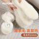 FOOTOPPO羊毛鞋墊保暖純羊毛加絨加厚毛鞋墊女冬季長毛雪地靴防寒棉鞋墊男