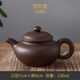 妃汐蒂 宜興紫砂壺半手工茶壺朱泥西施仿古壺陶瓷單壺茶具家用套裝斷水 大號(hào)仿古壺棕色可斷水 230ml