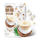 嘀嗒果椰椰奶貝糖斑斕奶貝糖椰子糖休閑小零食品濃香椰奶喜糖 350g