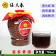 綠蘭春客家老黃酒廣東梅州客家特產(chǎn)館糯米老酒梅州甜娘酒火炙坐月子酒餐 700mL 1瓶 單瓶裝 黑糯米娘酒