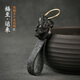 梵心高檔復古牛皮汽車(chē)鑰匙扣男士個(gè)性檀木真皮鑰匙掛繩定制創(chuàng  )意禮品鑰匙圈 龍頭【牛皮黑色款】