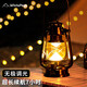 WhitePeak 戶外露營(yíng)燈營(yíng)地?zé)魪?fù)古馬燈野營(yíng)燈帳篷便攜燈照明燈充電款續(xù)航7H