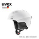 UVEX ultra MIPS滑雪頭盔 男女單雙板專業(yè)IAS調(diào)節(jié)滑雪盔德國原裝進口 啞光白-黑.59-61cm