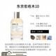 香水實(shí)驗(yàn)室（LE LABO）LE LABO實(shí)驗(yàn)室香水100ml別樣13紅茶29玫瑰31東京愈創(chuàng)木10橙花 東京愈瘡木10+禮盒禮袋