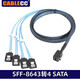 CableCC MiniSAS HD 12GB連接線 SFF-8643轉(zhuǎn)4 SATA LSI陣列線 SFF-8087對(duì)4SATA數(shù)據(jù)連接線1m
