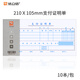 浩立信 35開 支付證明單 費(fèi)用粘貼報(bào)銷憑單現(xiàn)金支出支付證明手寫單據(jù) 財(cái)務(wù)支出支付單據(jù)會計(jì)用品票據(jù)單據(jù)