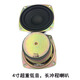4寸4歐30瓦W超重低音喇叭105MM70磁低音頻揚聲器汽車家用音箱改裝 一個4歐30瓦喇叭