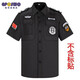 GP 夏季保安制服黑色薄款透氣保安工作服夏裝短袖套裝保安服裝作訓(xùn)服 單上衣(夏短) 175