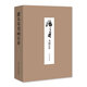 潘天壽書(shū)畫(huà)百開(kāi)(精)